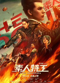 精品国产一区二区三区四区色