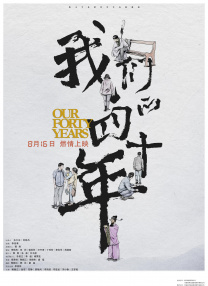 亚洲在线播放