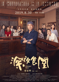 国产精品视频专区