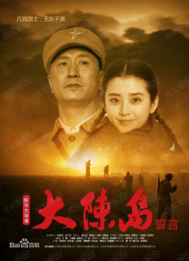 午夜精品一区二区三区在线观看