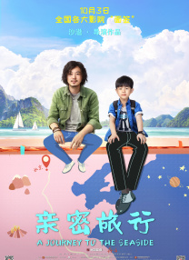 久久午夜羞羞影院免费观看
