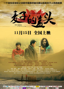 年轻母亲我年纪如何