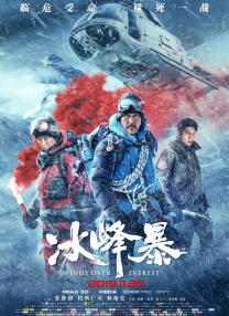 对门的情人