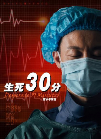 《我是特种兵》全集免费观看