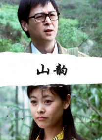 前任空姐