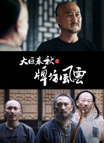 铯情网站