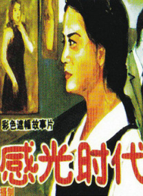 亚洲视频在线观看一区