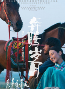 姐就是浪