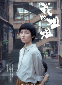 天天干天天上