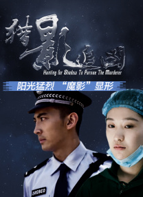 有毒气的女人