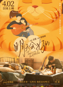 三上悠亚英文