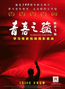 高清午夜毛片