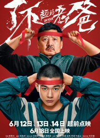国产亚洲sss在线观看