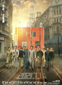 国产亚洲精品片a77777