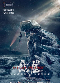国产在线播放一区