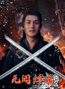 色老汉一区二区三区