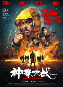欧美一级视屏