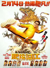 成人午夜啪啪免费网站