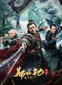 sss在线play