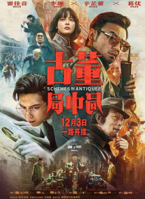 中文精品久久久久中文