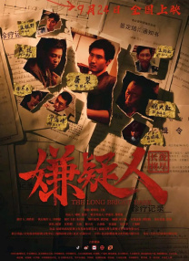 每晚被两个师傅要不停