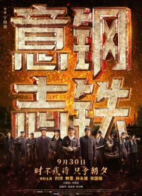爆操国产