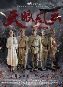 久久亚洲国产成人