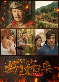 不知火舞和小男孩