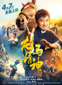 精品久久久久久国产91