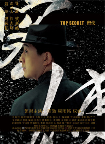 日韩欧美中文字幕在线视频