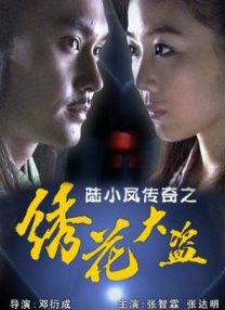 久热中文字幕在线精品首页