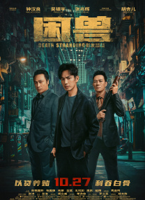 亚洲欧美不卡