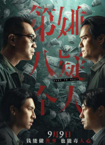 欧美性高清在线