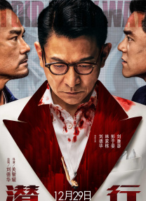 夜夜性福