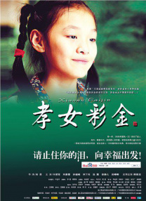 亚洲天堂a**