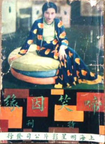 一区二区三区四区免费看