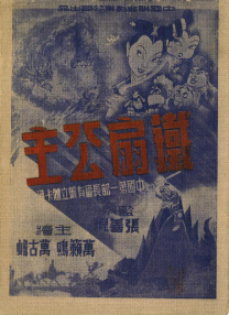 午夜dj在线观看完整www