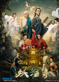 国产系列在线观看