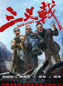 银河的