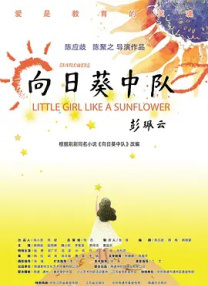 芭乐视频污污