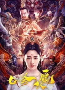 妈妈和女儿2020