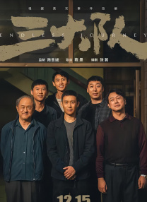 林仙踪入口欢迎你