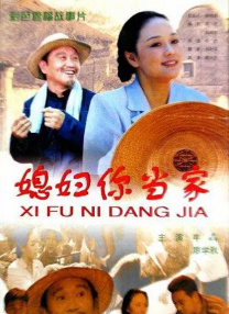 妈妈的教师朋友