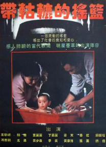 欧美日韩国产在线观看