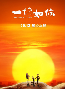 被朋友吃掉