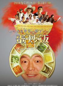 老白影院