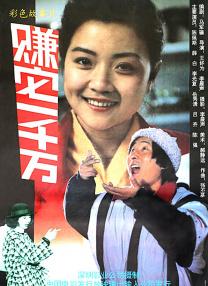 国产日韩精品欧美一区喷水