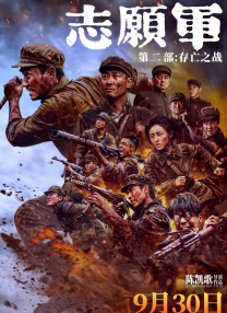 奉天洞的混战