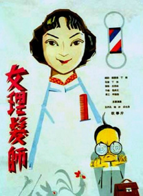 一区二区三区免费在线