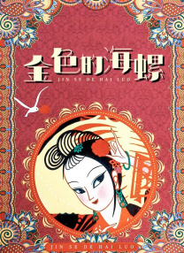 无毒不卡在线播放